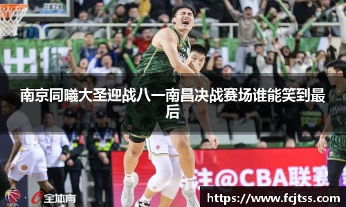EMC易倍体育