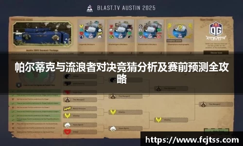 EMC易倍体育