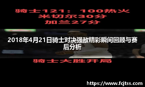 EMC易倍体育EMC SPORTS